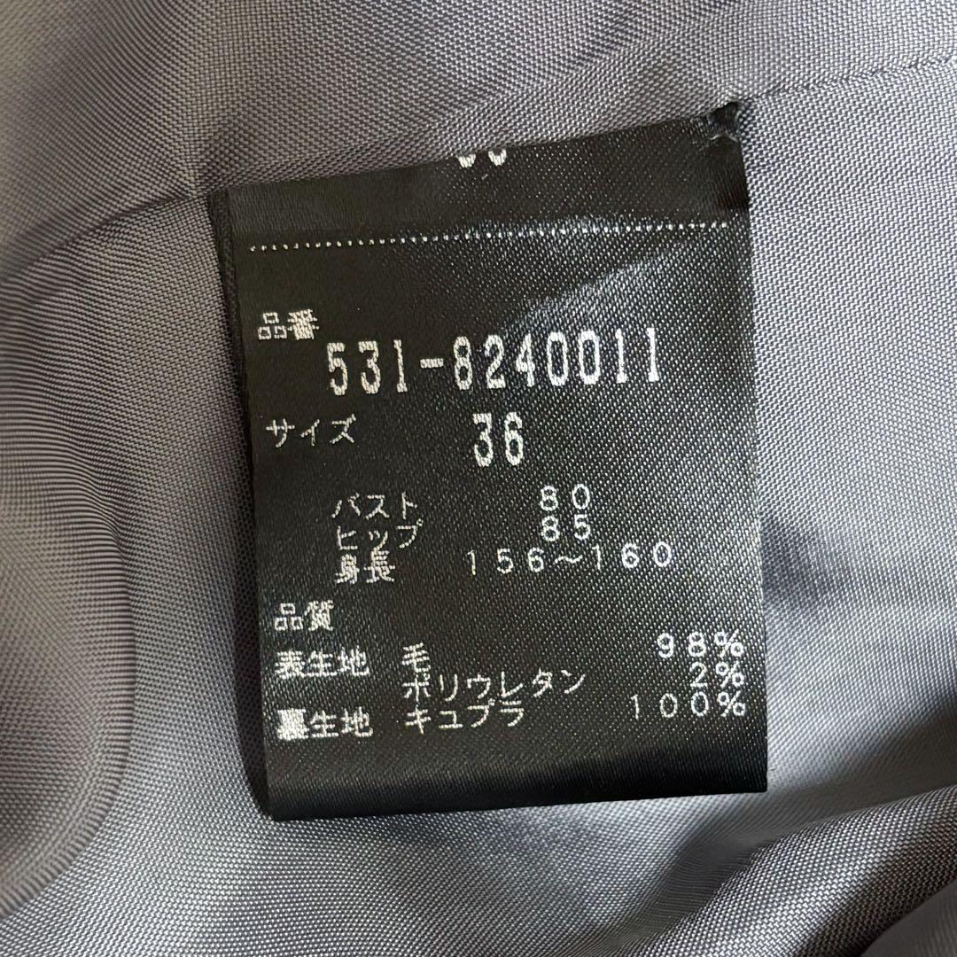 美品＊ADOREアドーア＊ウールアムンゼンワンピース　グレー　S〜M