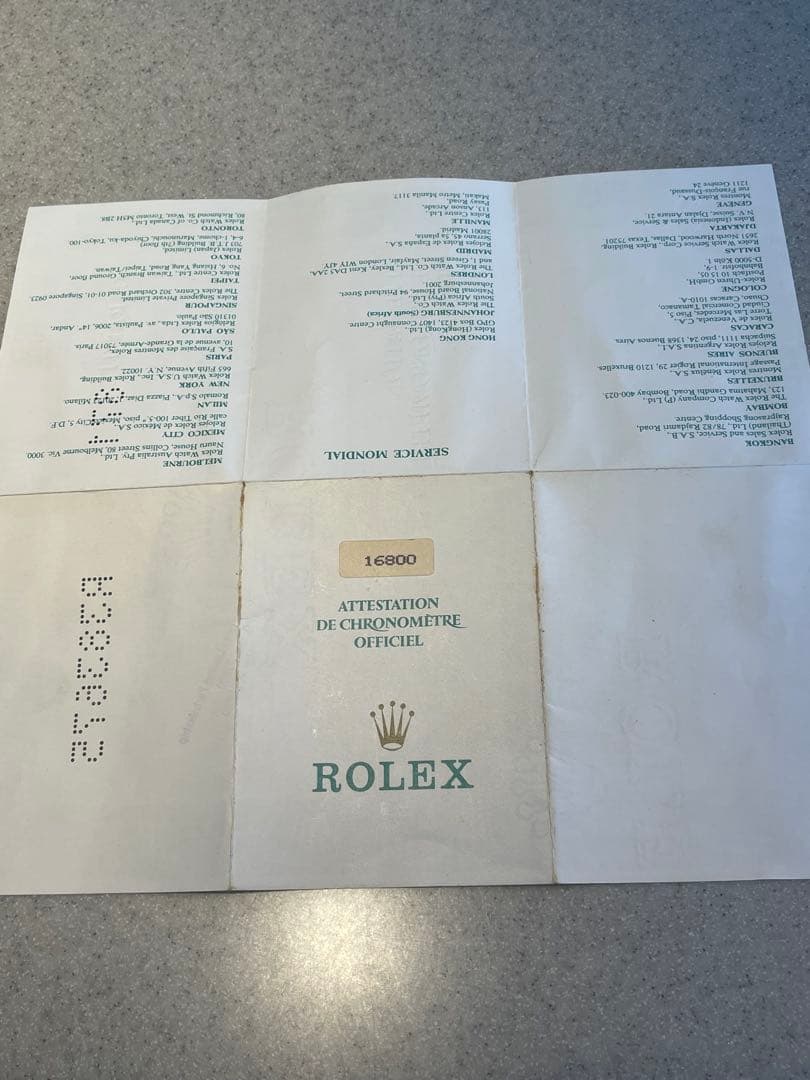 ロレックス保証書