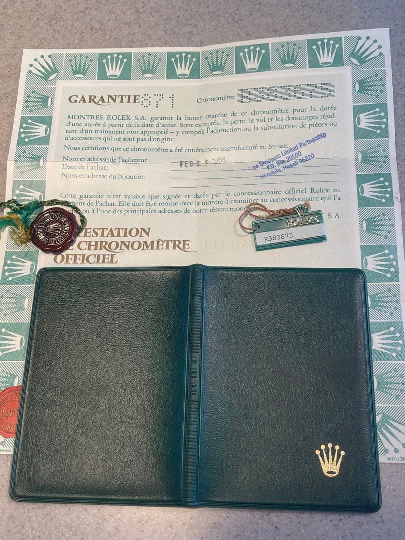 ロレックス保証書