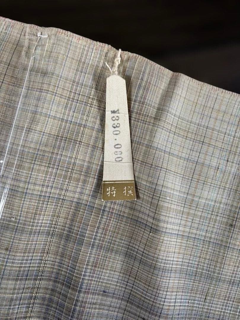 S*N様 赤城座繰紬　新品　未仕立　正絹玉繭糸使用