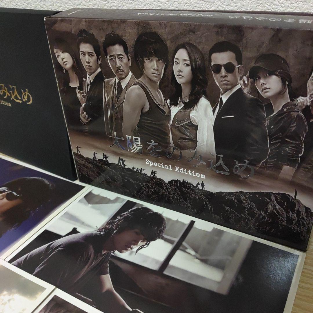 チソン主演「太陽をのみ込め」オリジナルサウンドトラックCD1+DVD2(3枚組)