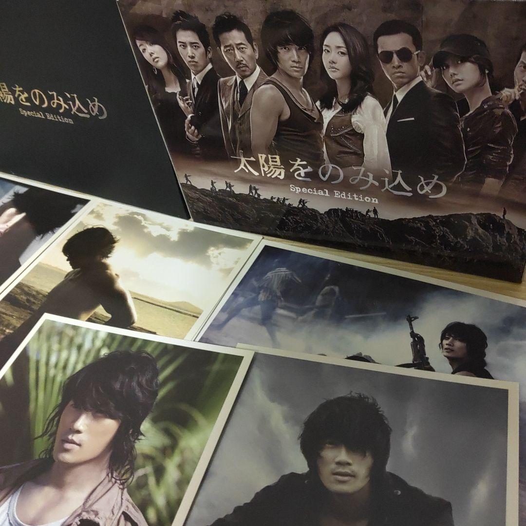 チソン主演「太陽をのみ込め」オリジナルサウンドトラックCD1+DVD2(3枚組)