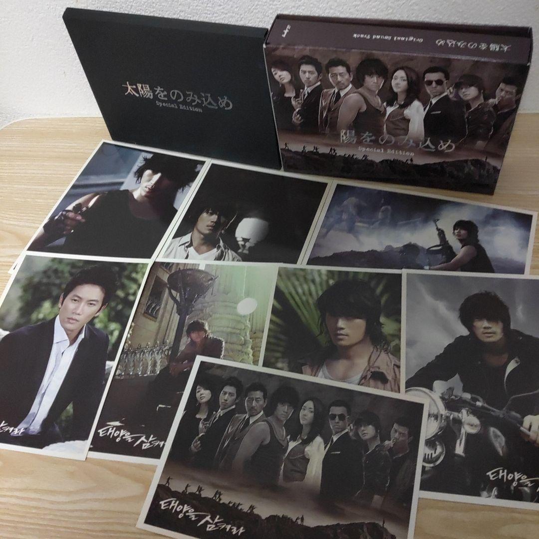 チソン主演「太陽をのみ込め」オリジナルサウンドトラックCD1+DVD2(3枚組)