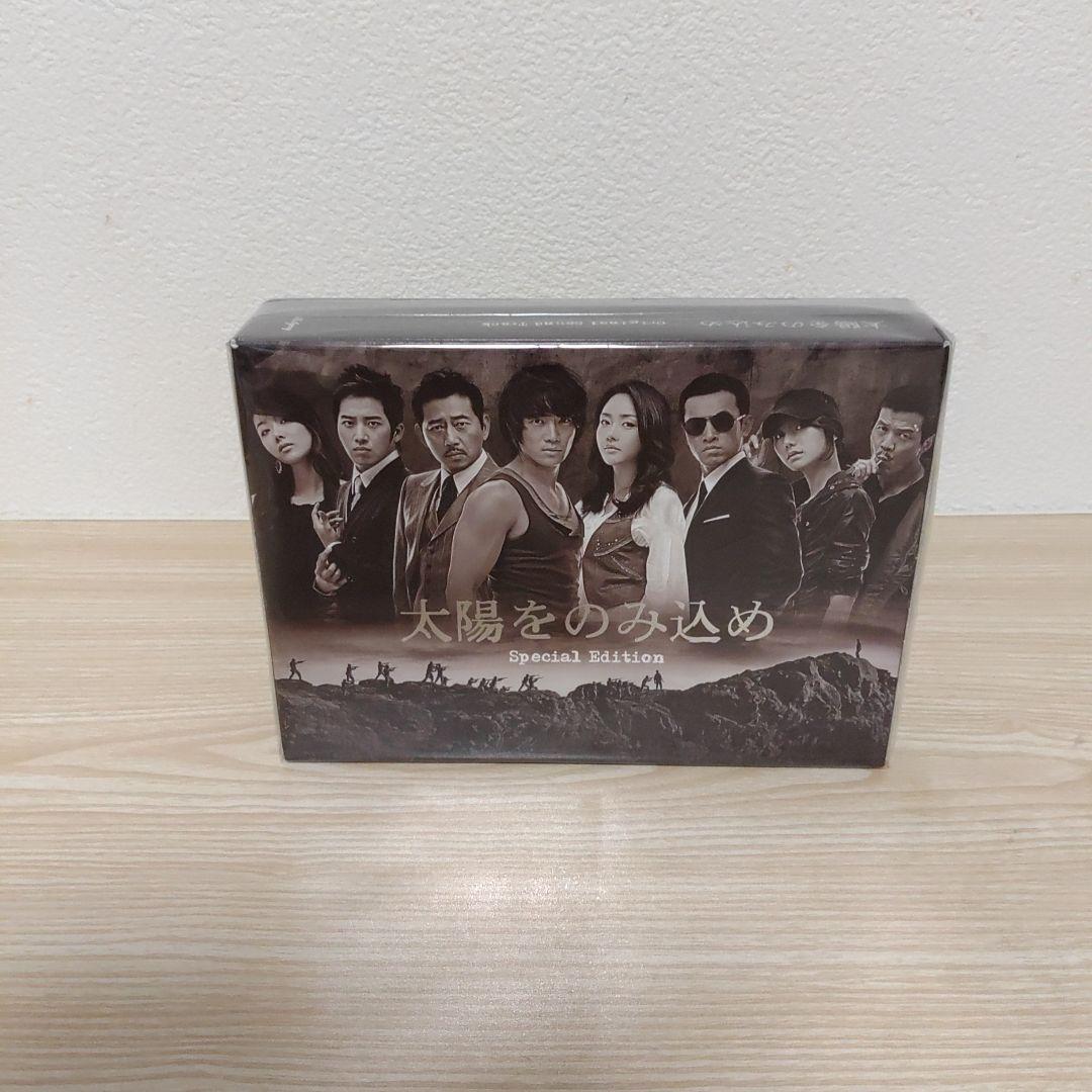 チソン主演「太陽をのみ込め」オリジナルサウンドトラックCD1+DVD2(3枚組)
