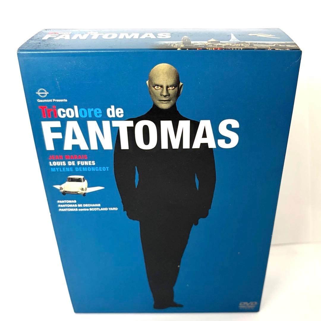 ★希少美品★ファントマ FANTOMAS DVD BOX 廃盤品