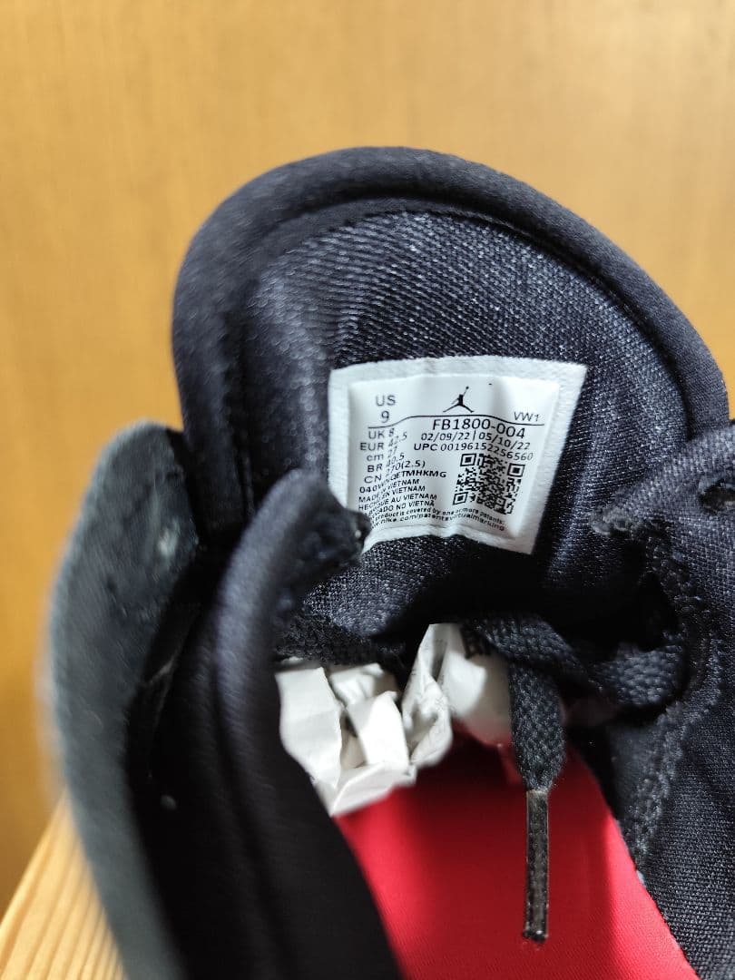 Nike Jordan Luka1 ナイキ　ジョーダン　ルカ1　27.0cm