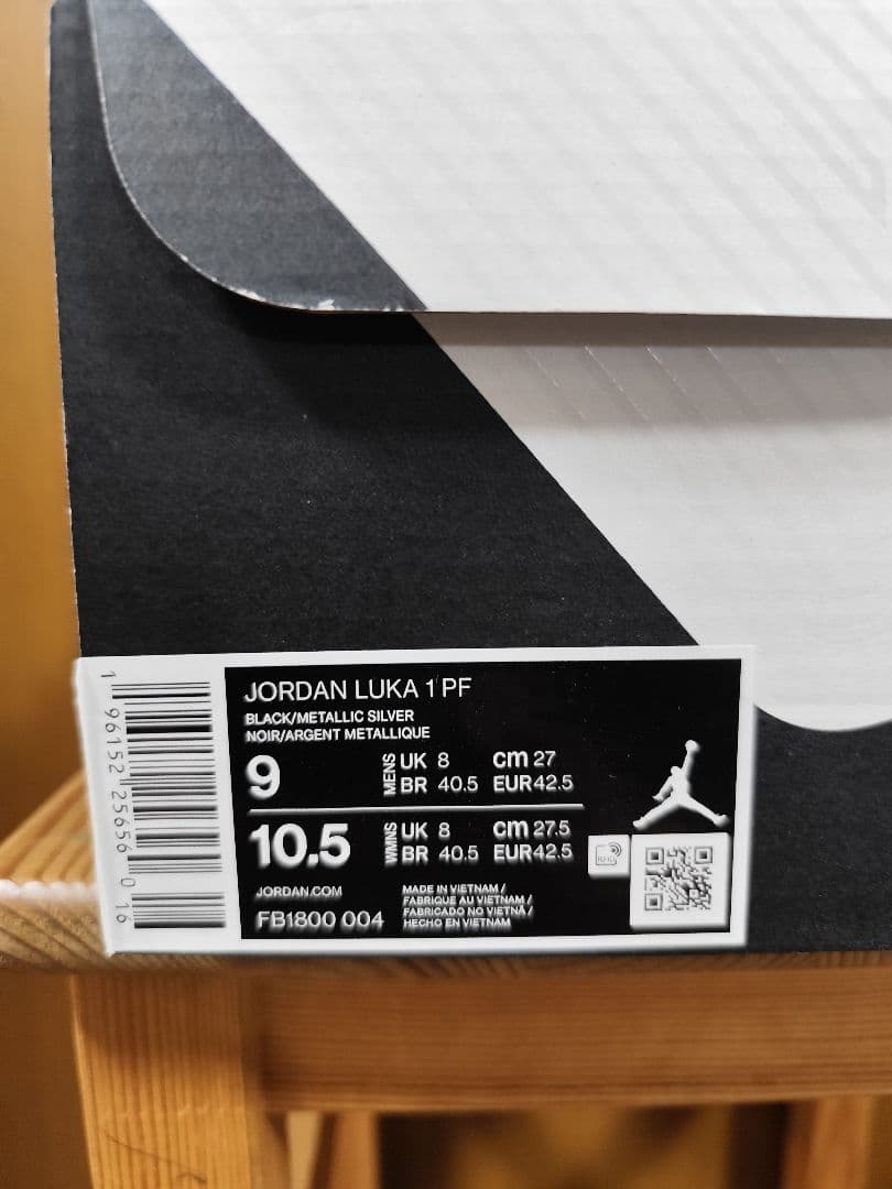 Nike Jordan Luka1 ナイキ　ジョーダン　ルカ1　27.0cm