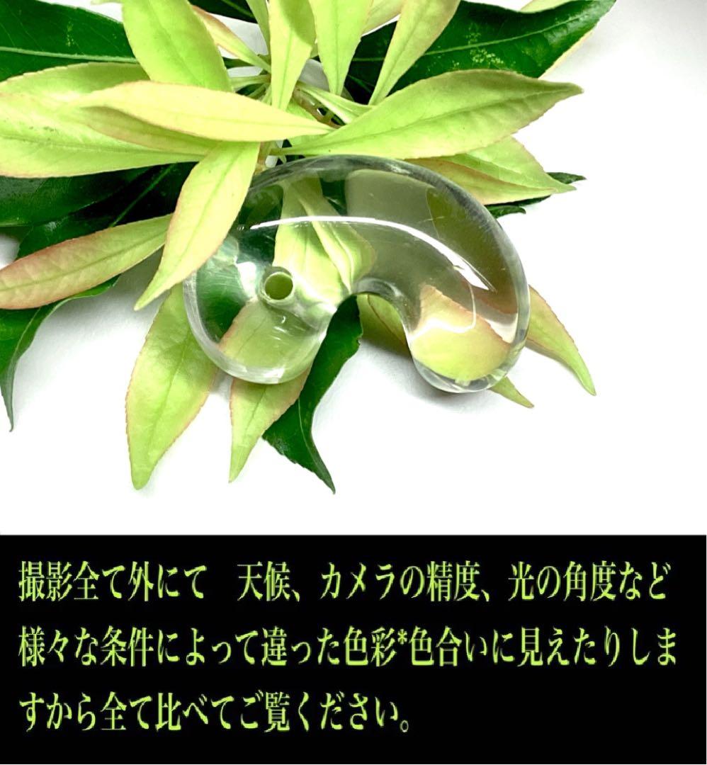 ✳貴重‼️ 国産水晶最高峰の黒平水晶大型勾玉　透明感良好　ネックレスにも　鑑別書付