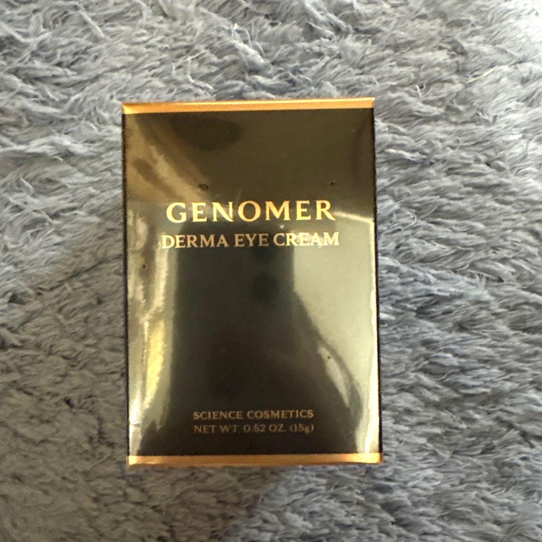 ジェノマ アイクリーム 未開封
