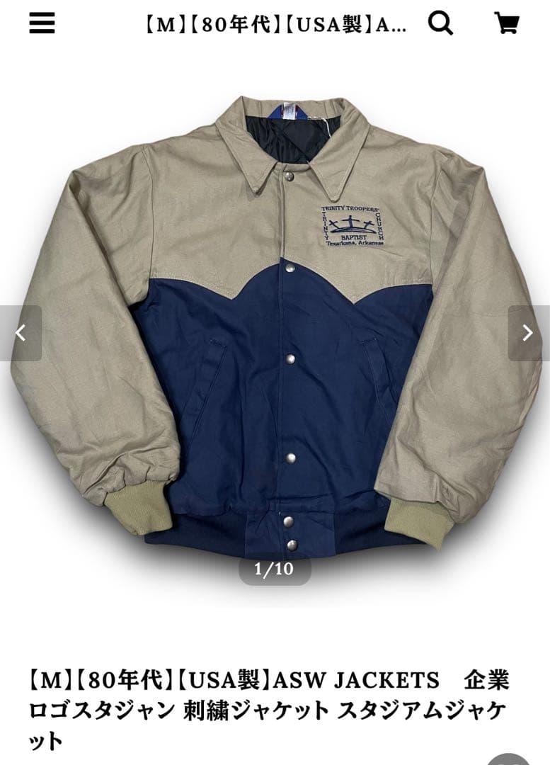 b*）様 80年代WESTARK JACKETS 刺繍ジャケット スタジアムジャ