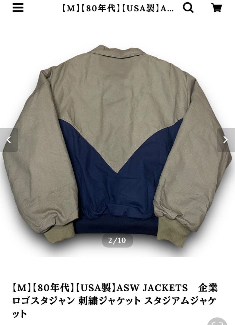 b*）様 80年代WESTARK JACKETS 刺繍ジャケット スタジアムジャ