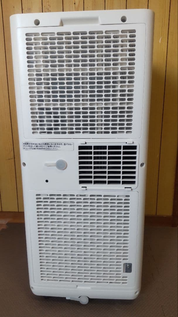 IRIS OHYAMA ポータブルクーラー冷専 IPP-2224S 2024年製