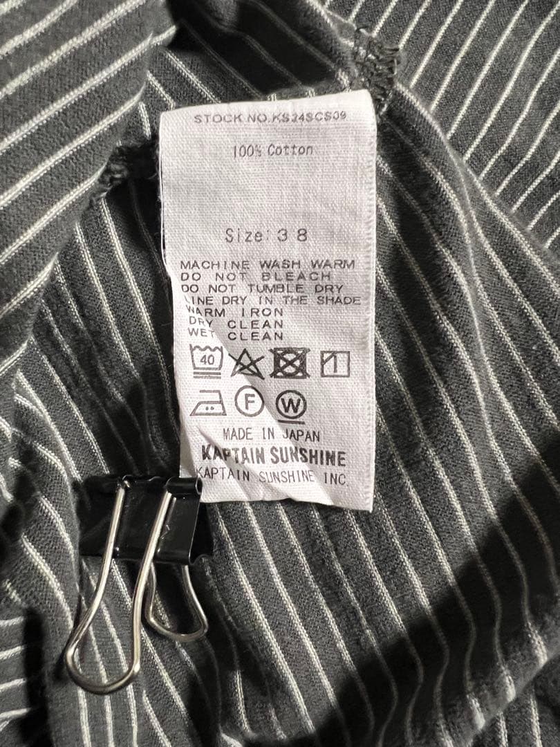 KAPTAIN SUNSHINE / ボーダー カットソー　カーキ,グリーン系