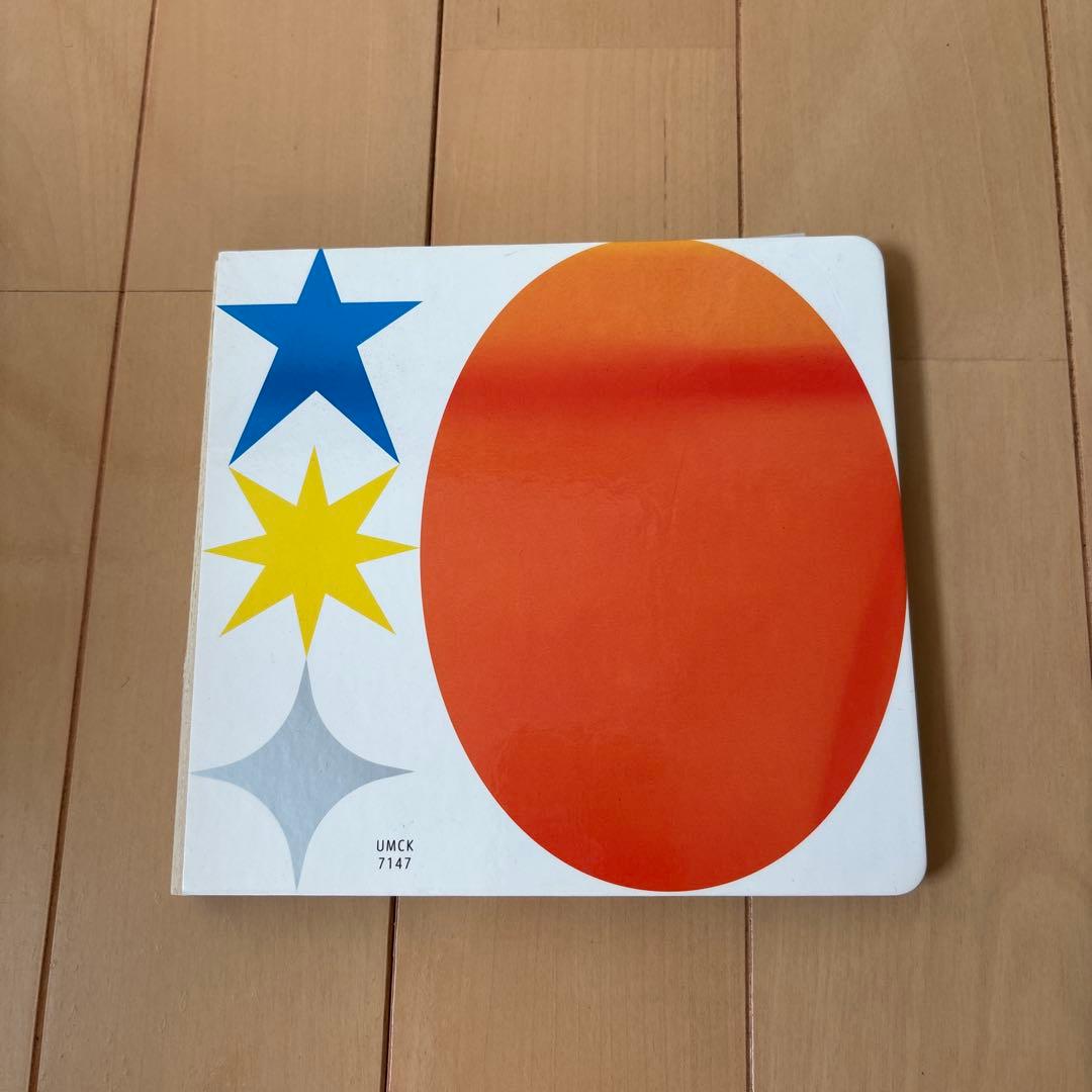 夜にしがみついて、朝で溶かして 初回限定版