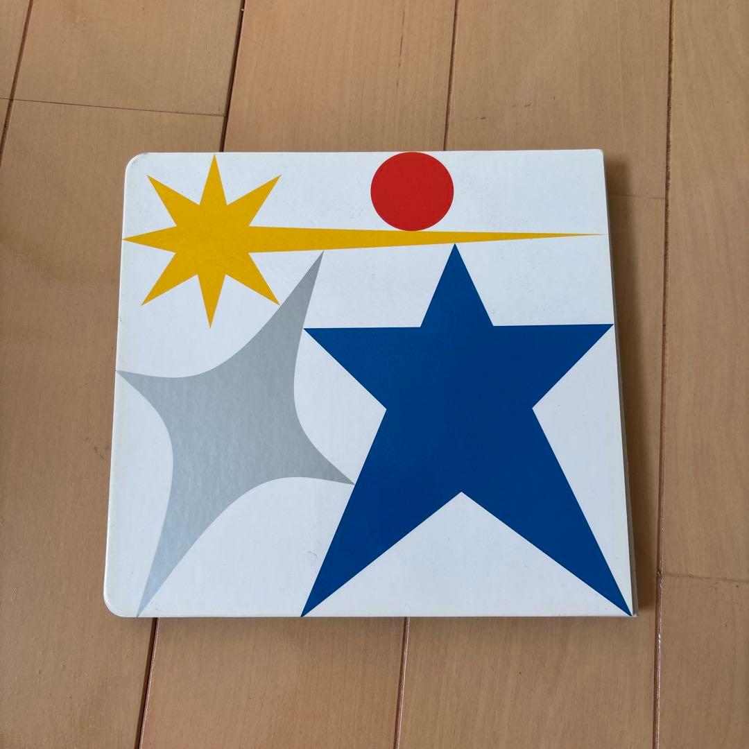 夜にしがみついて、朝で溶かして 初回限定版