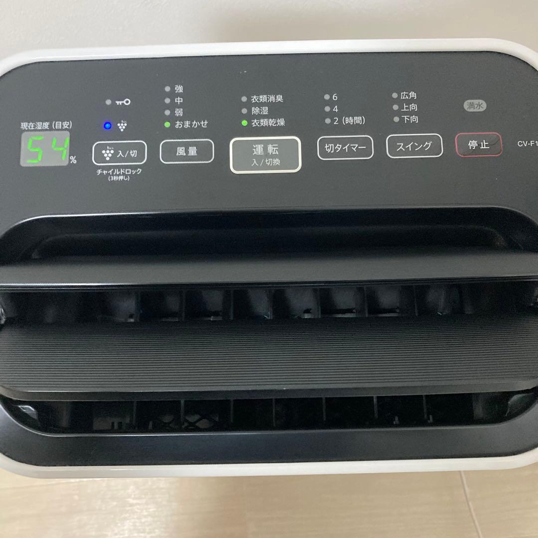 SHARP 衣類乾燥除湿機 CV-F120-W