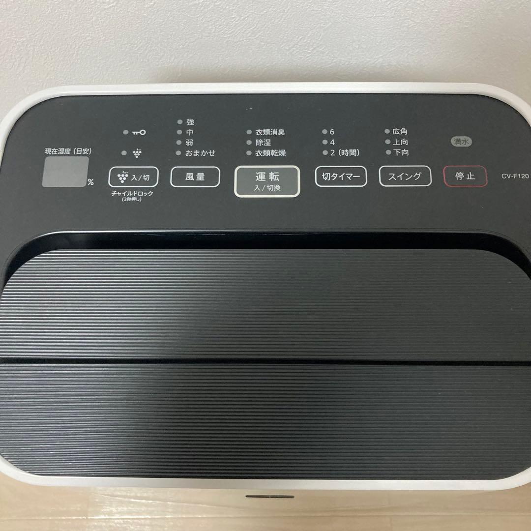 SHARP 衣類乾燥除湿機 CV-F120-W