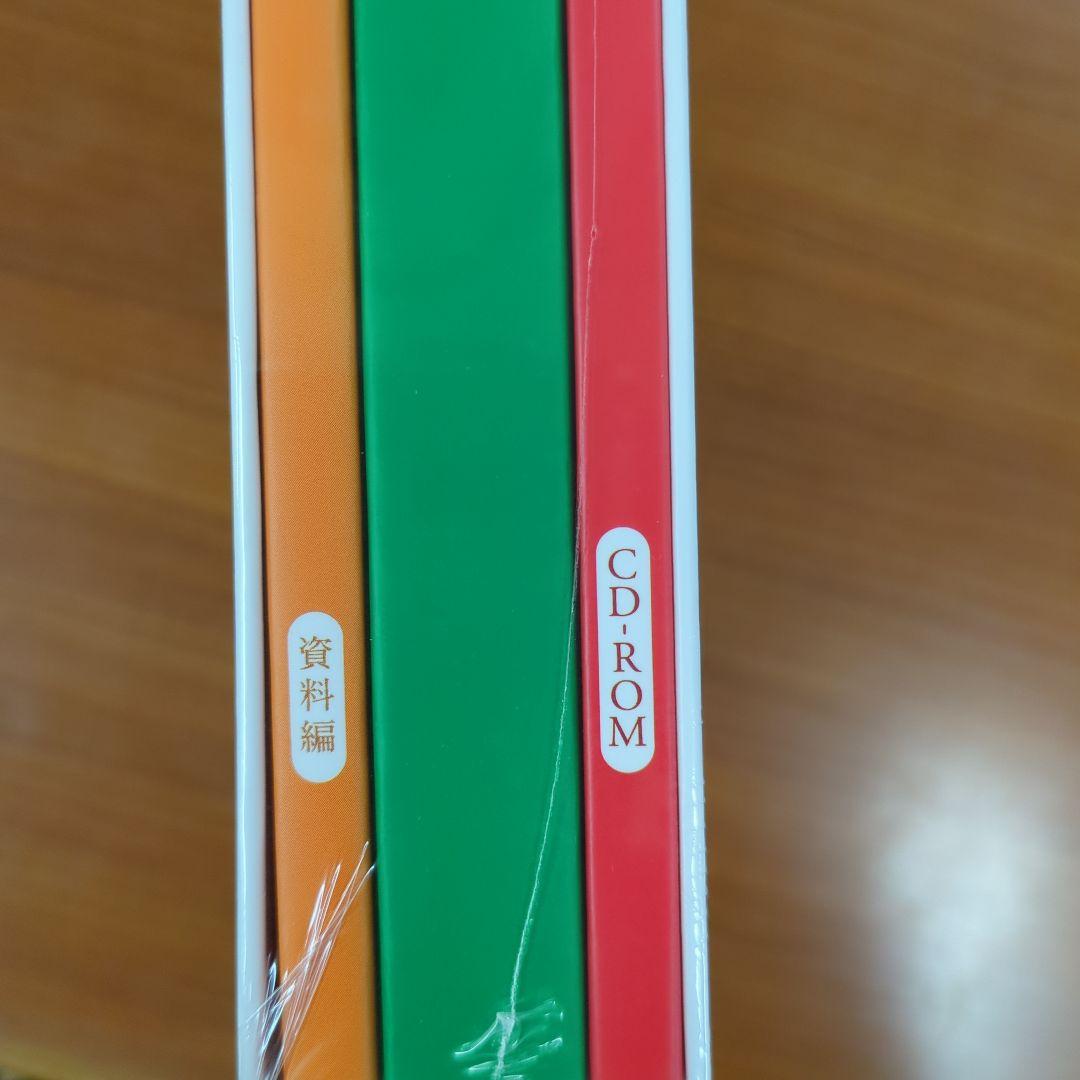 セブン-イレブンジャパン 50年の歩み