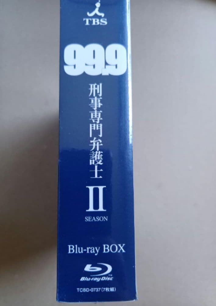 新品99.9-刑事専門弁護士- SEASONⅡ Blu-ray BOX〈7枚組〉