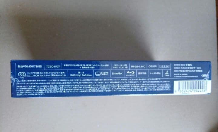 新品99.9-刑事専門弁護士- SEASONⅡ Blu-ray BOX〈7枚組〉