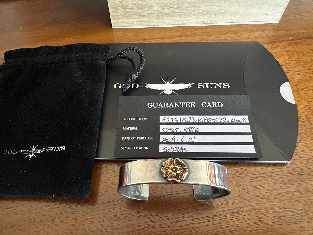 GODSUNS ゴッドサンズ平打ち12mmバングル K18ローズメタル付