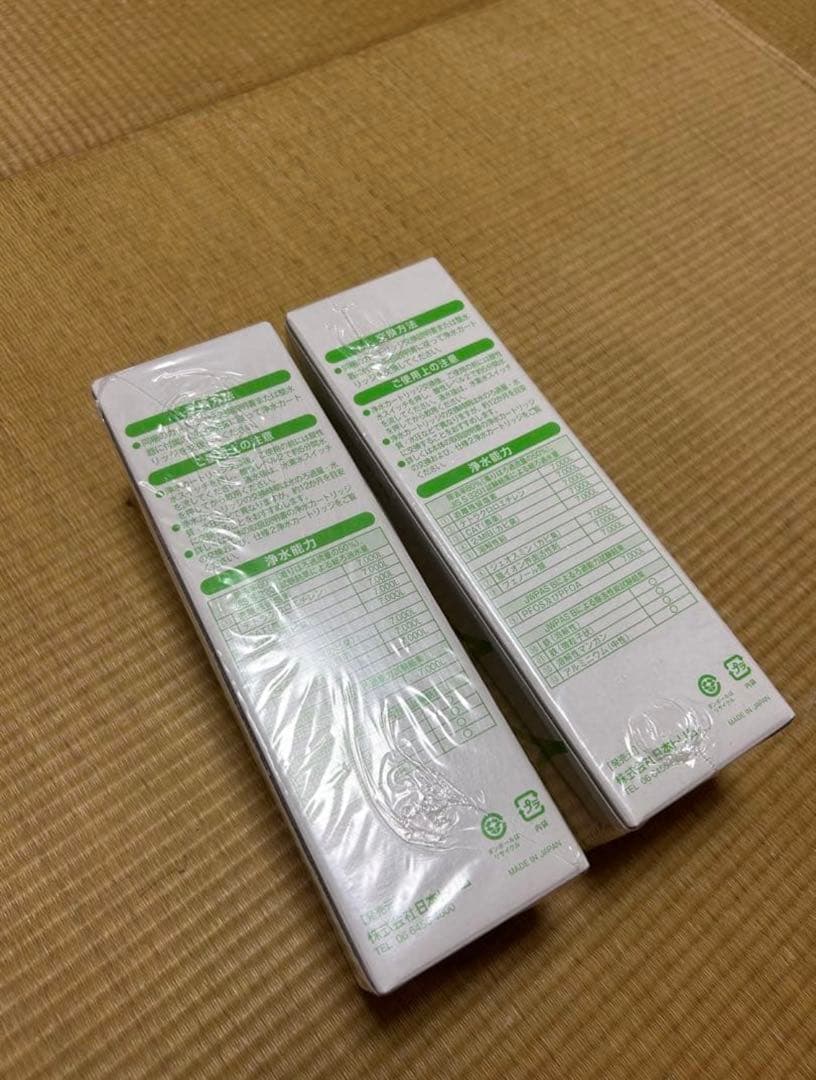 SL-CARTRIDGE 浄水器カートリッジ 2個セット