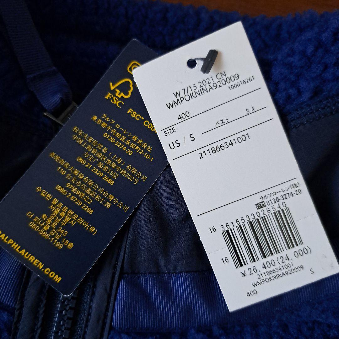 Ralph Lauren　フリースベスト