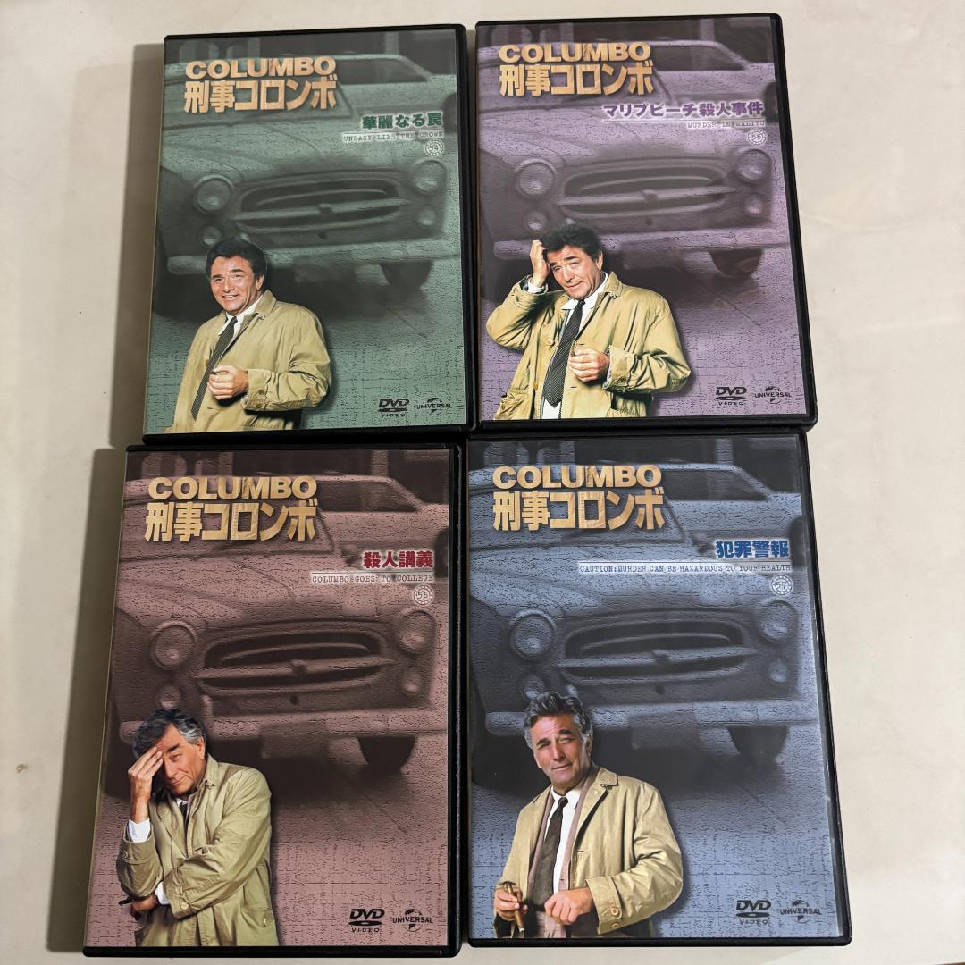 新刑事コロンボ DVD 24巻セット おまけ付き