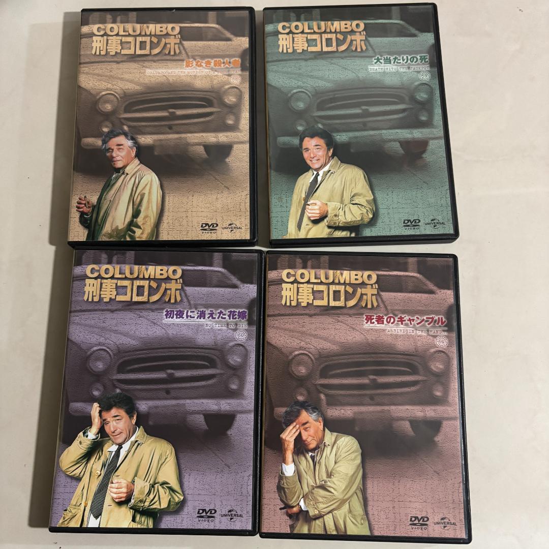 新刑事コロンボ DVD 24巻セット おまけ付き