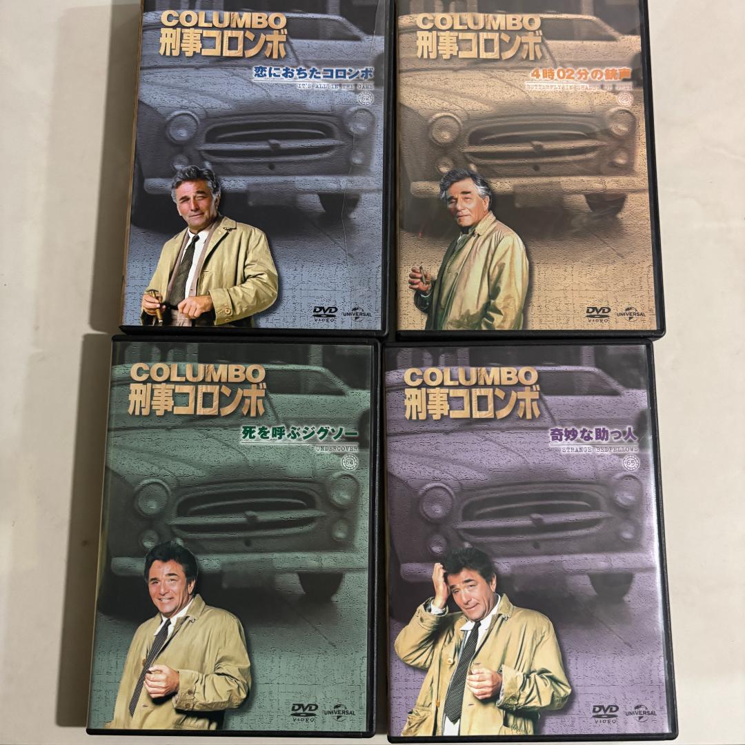 新刑事コロンボ DVD 24巻セット おまけ付き