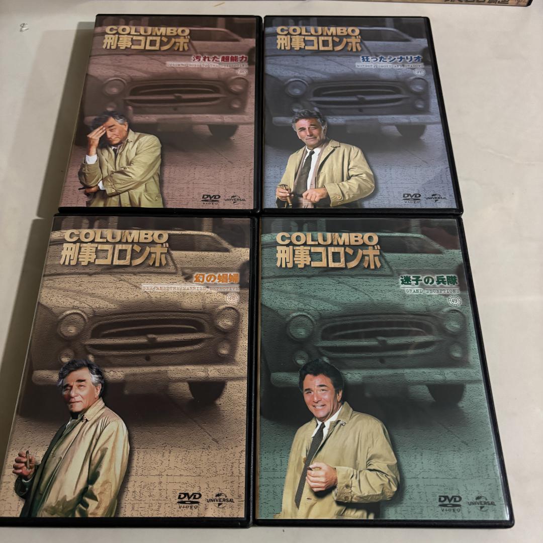 新刑事コロンボ DVD 24巻セット おまけ付き