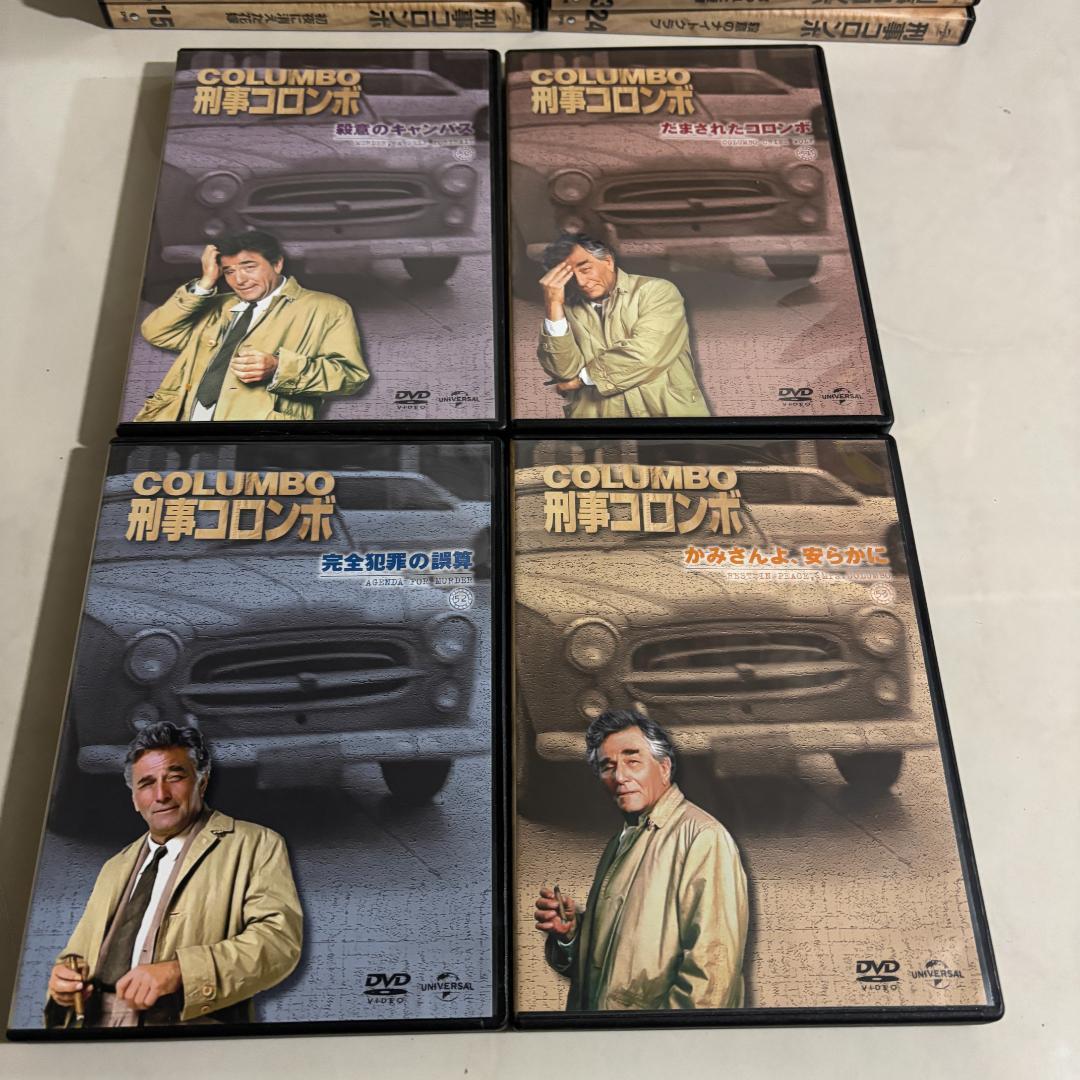 新刑事コロンボ DVD 24巻セット おまけ付き