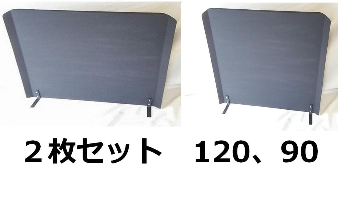 遮熱板　90と120　薪ストーブ　ストーブ　ウォールヒートシールド　火災予防