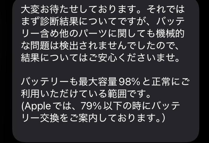 【美品】BT98％ iPad mini 第5世代 純正スマートカバーセット
