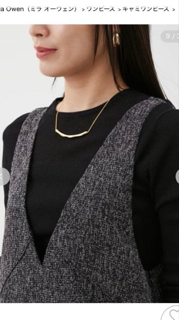 【完売品】クルーネックニット×Aラインキャミレイヤードワンピース（ニット未使用）