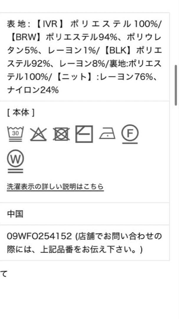 【完売品】クルーネックニット×Aラインキャミレイヤードワンピース（ニット未使用）