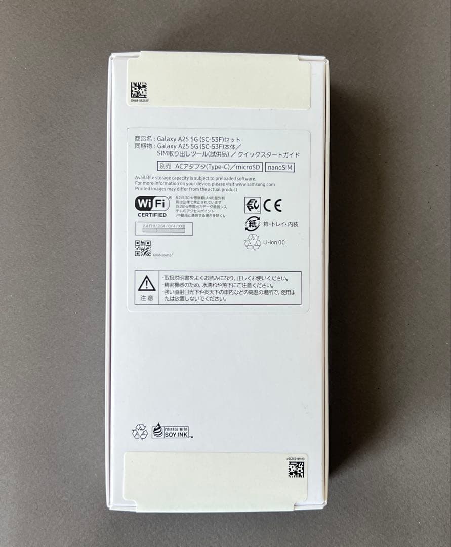 未開封Samsung Galaxy A25 5G 64GB SIMフリー