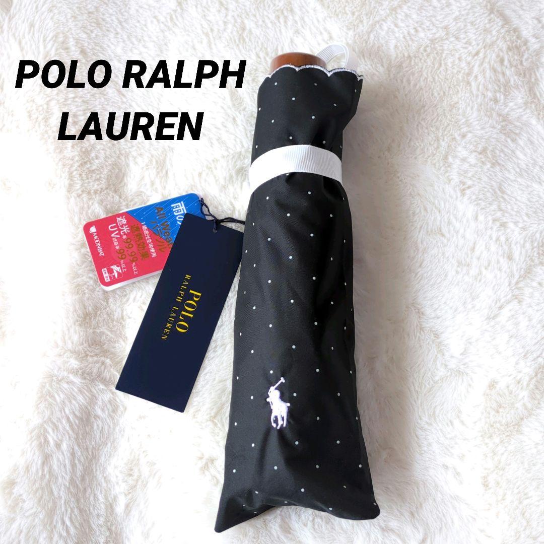 ポロラルフローレン　晴雨兼用オールウェザー折り畳み傘　遮光UVカット　ドット柄