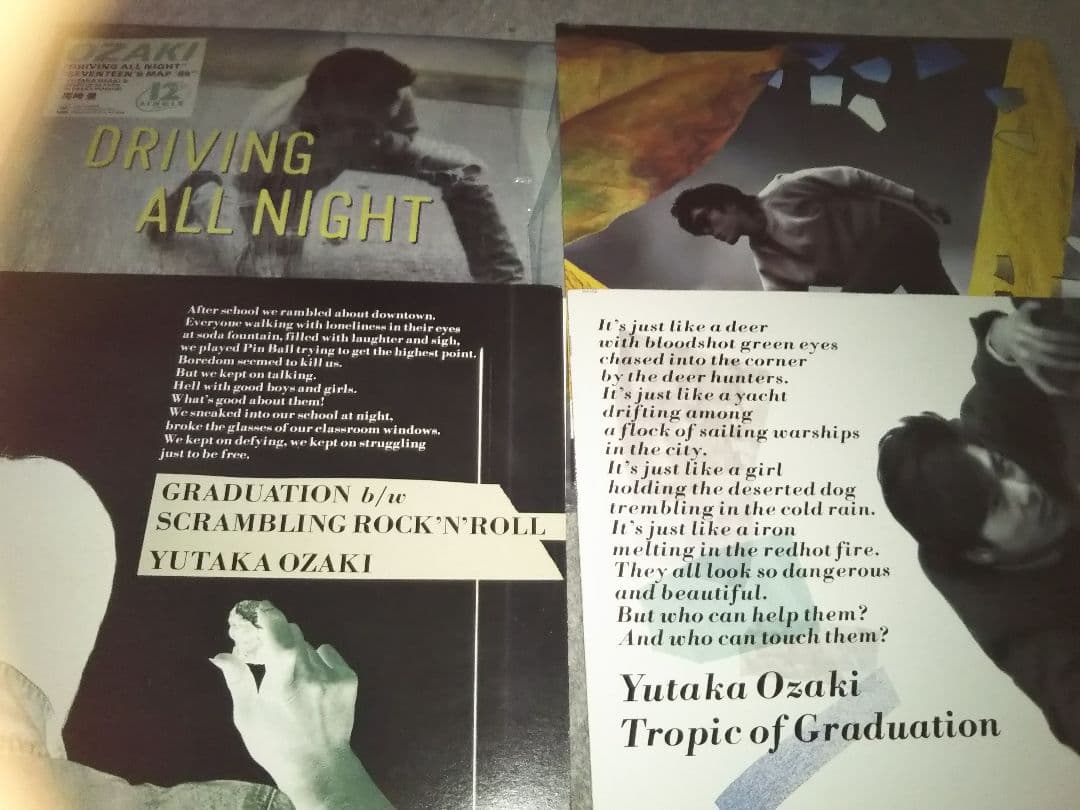 尾崎豊 レコード4枚