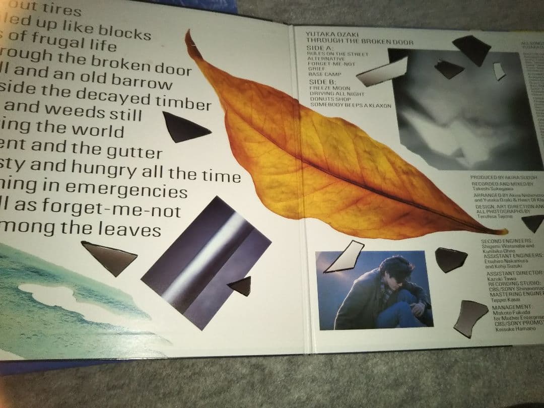 尾崎豊 レコード4枚