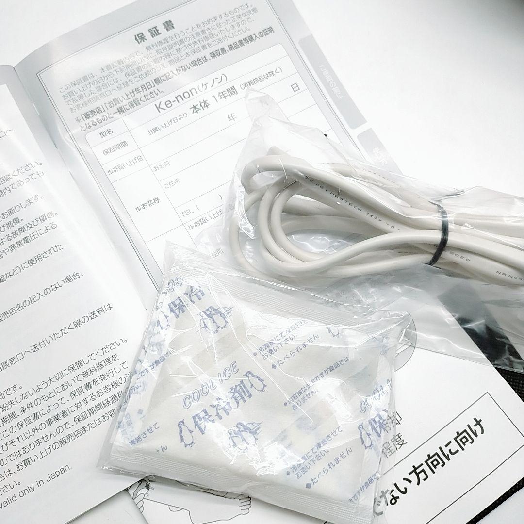 ほぼ未使用✨️最新シリーズ ケノン ver 8.5 スーパープレミアム