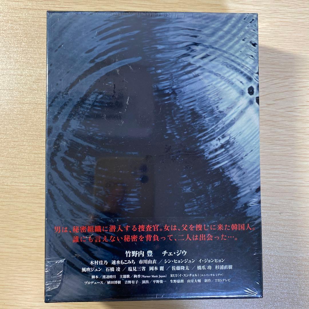 輪舞曲-ロンド- DVD-BOX〈6枚組〉