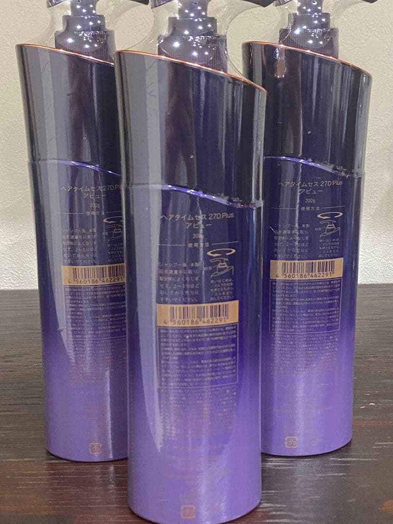 バイオプログラミング　ヘアタイムセス　27D Plus アビュー　３個セット