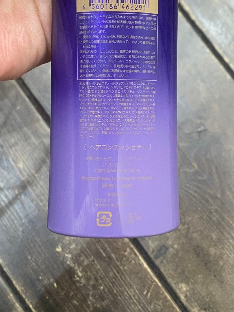 バイオプログラミング　ヘアタイムセス　27D Plus アビュー　３個セット
