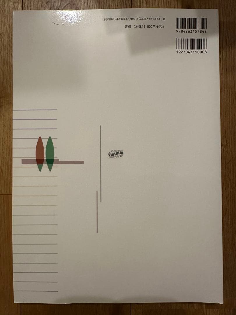 口腔組織・発生学 第2版