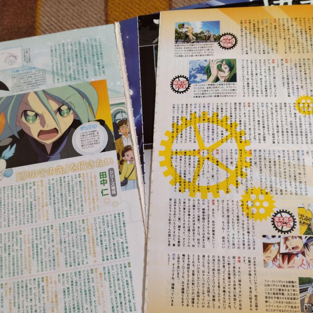 ※商品説明必読※　アニメージュ　2014〜2019年　アニメ　雑誌