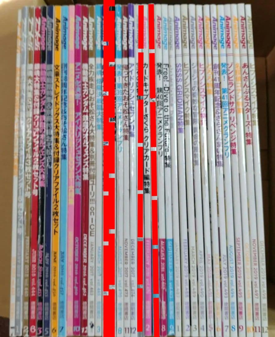 ※商品説明必読※　アニメージュ　2014〜2019年　アニメ　雑誌