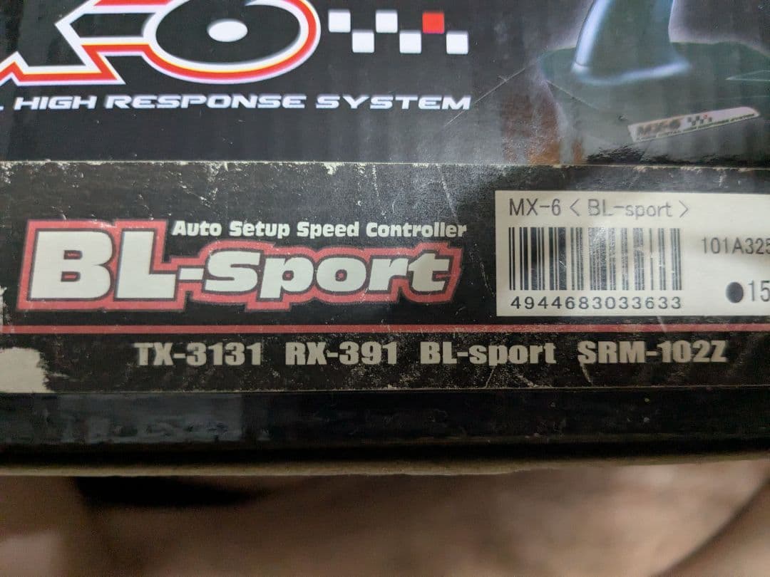 ホビーラジコン SANWA MX-6