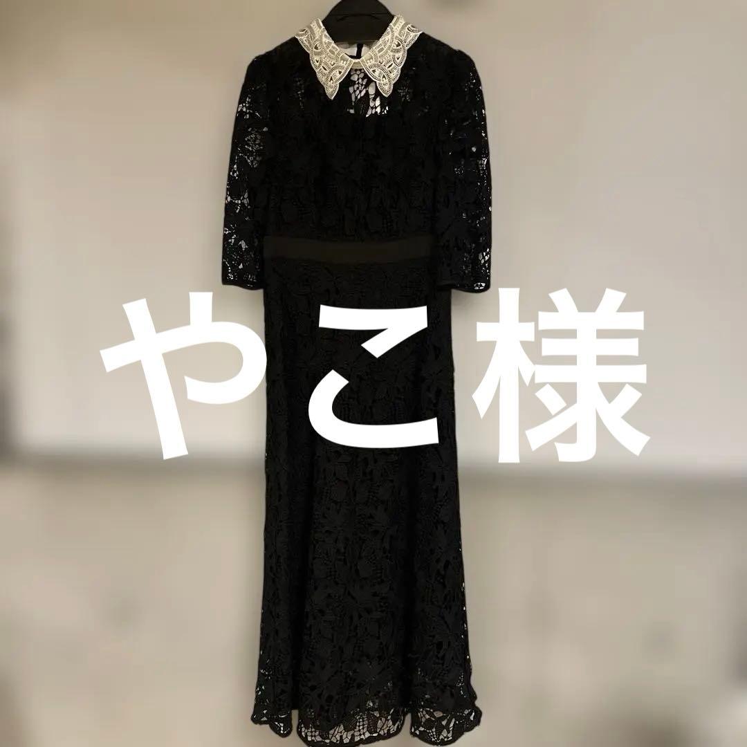 【新品】Leja 黒 レースドレス 長袖 襟付き