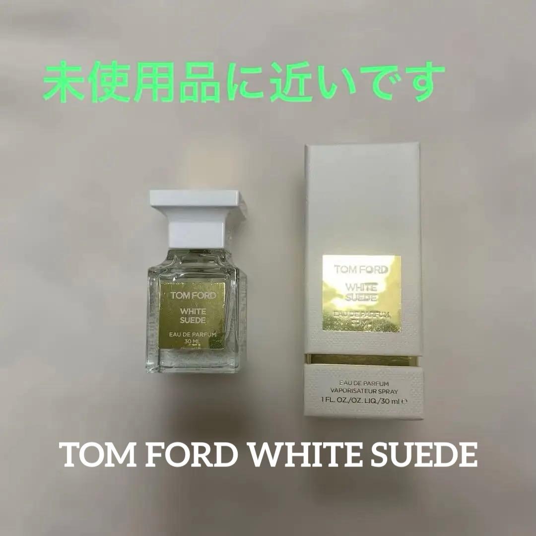 ✨TOM FORD WHITE SUEDE オードパルファム 30ml✨